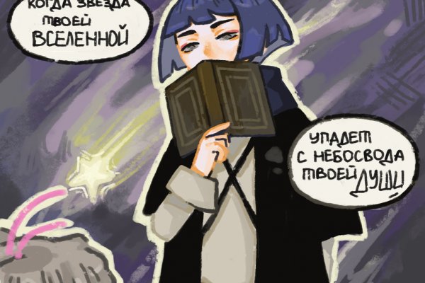 Кракен наркоплощадка