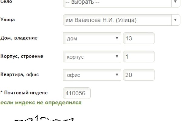 Кракен сбой