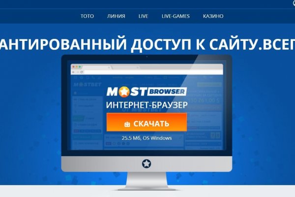 Kraken13 at сайт