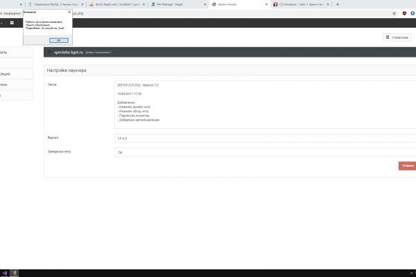 Кракен вход kr2web in