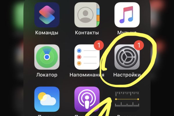 Кракен вход ссылка