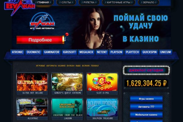 Открыть даркнет