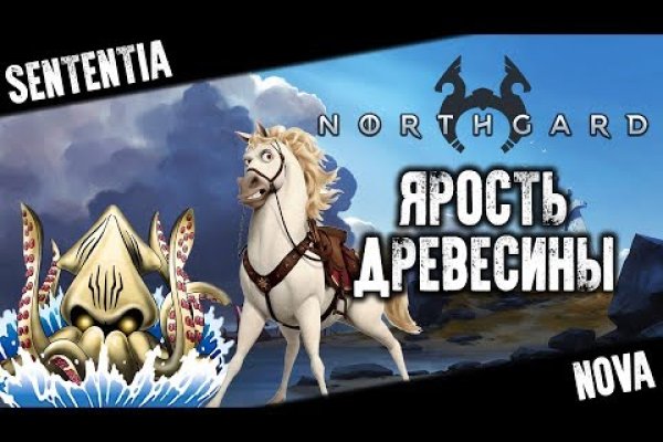 Kraken сайт магазин