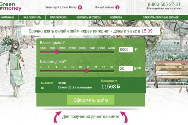 Новая ссылка на кракен