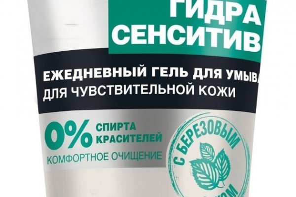 Кракен даркнет войти