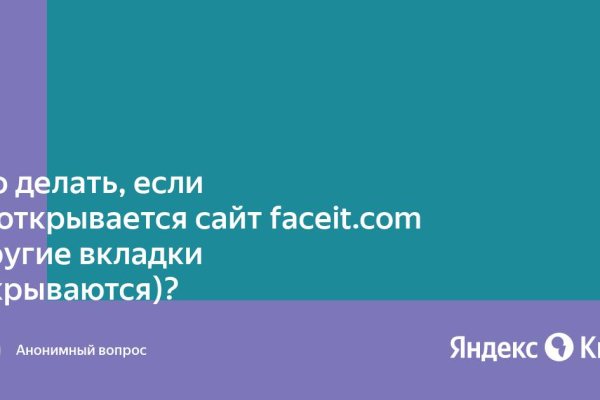 Ссылка кракен не работает