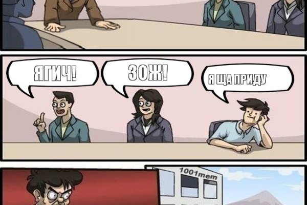 Даркнет сайт скачать