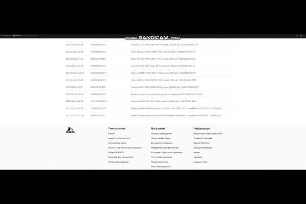 Кракен зарегистрироваться