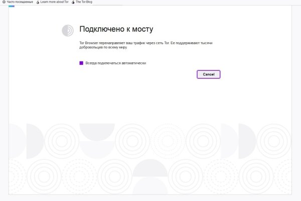 Кракен даркнет вход