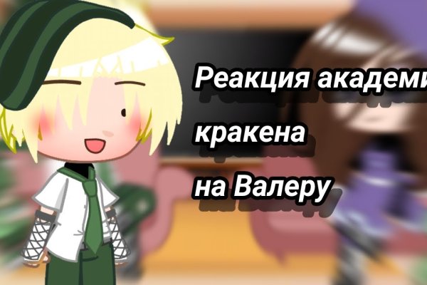 Где купить наркотиков