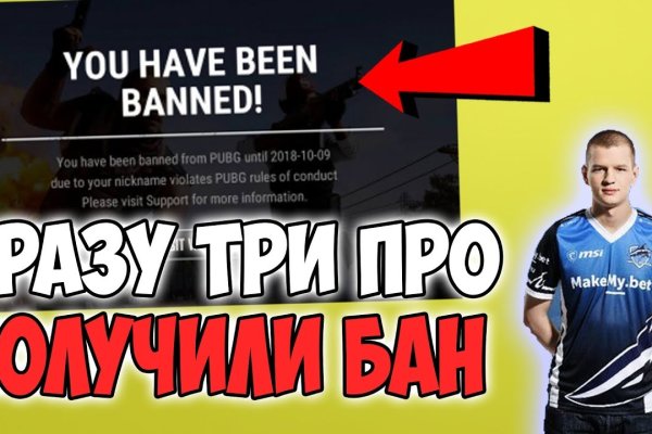 Кракен даркнет как зайти