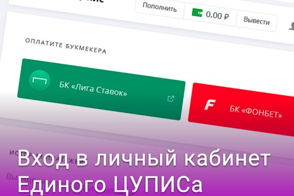 Кракен официальный
