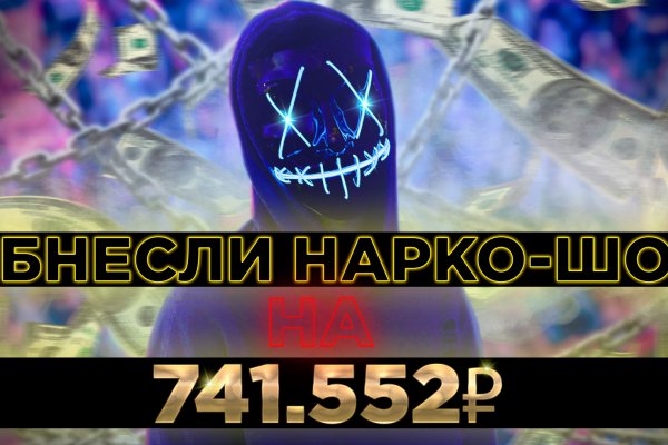 Кракен дарк площадка