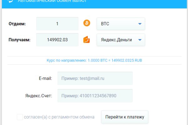 Кракен купить в москве порошок