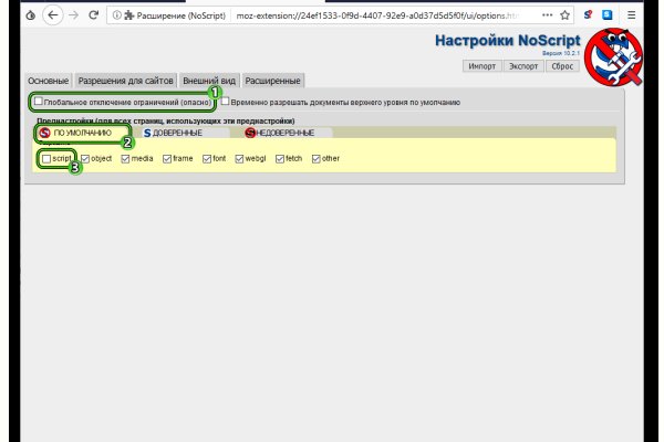 Новый адрес кракен