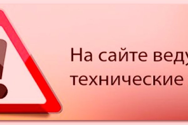 Ссылки мега кракен