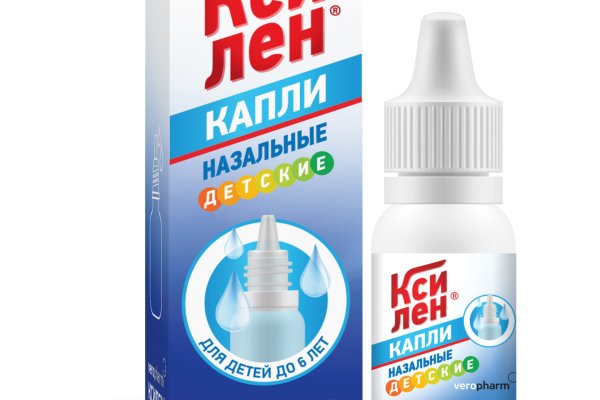 Кракен сайт kraken2