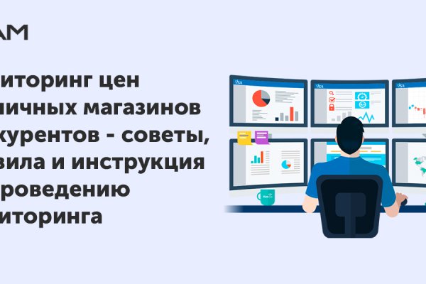Кракен даркнет зеркало