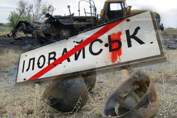 Магазин даркнета