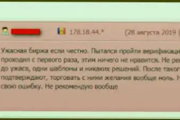 Ссылка для входа на сайт kraken