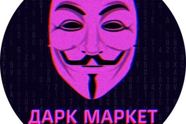 Кракен как зайти