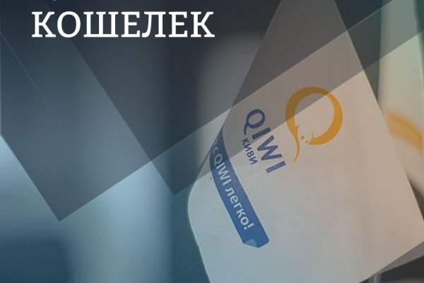 Кракен актуальное зеркало