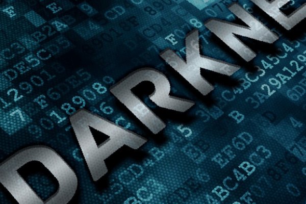 Почему не работает сайт кракен
