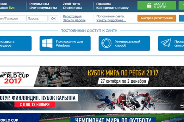 Кракен онлайн