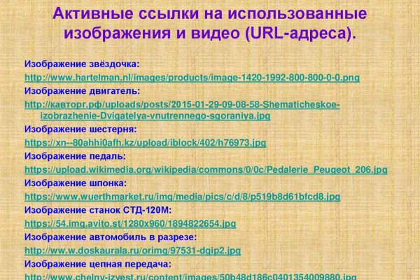 Что такое кракен только через тор