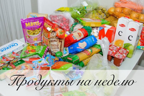Ссылки кракен телеграф