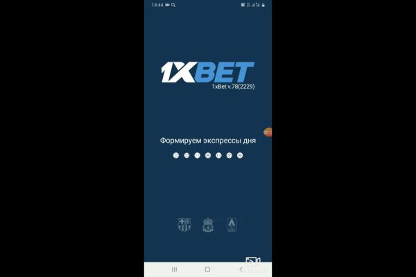 Kraken зеркало стор