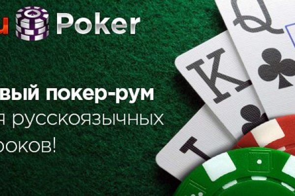 Ссылки на кракена и на мегу