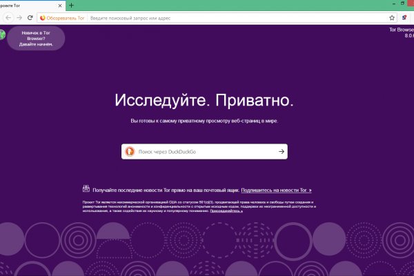 Ссылка для входа на сайт kraken