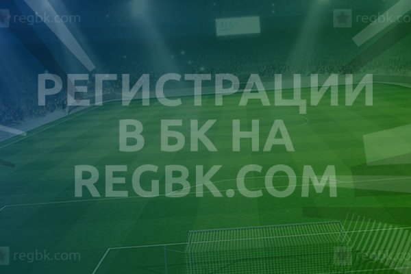 Кракен лег