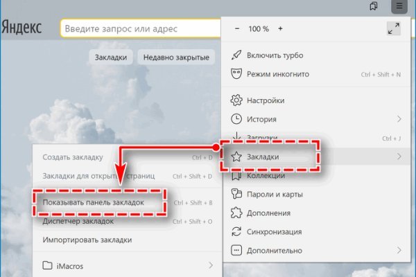 Кракен ссылка орион