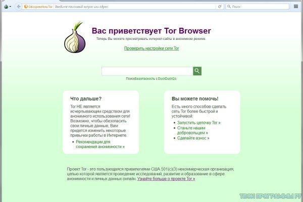 Даркнет вход