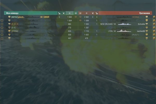 Kraken tor зеркало
