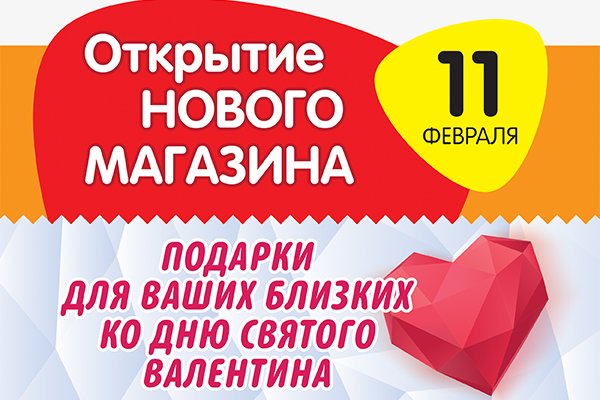 Кракен маркет плей