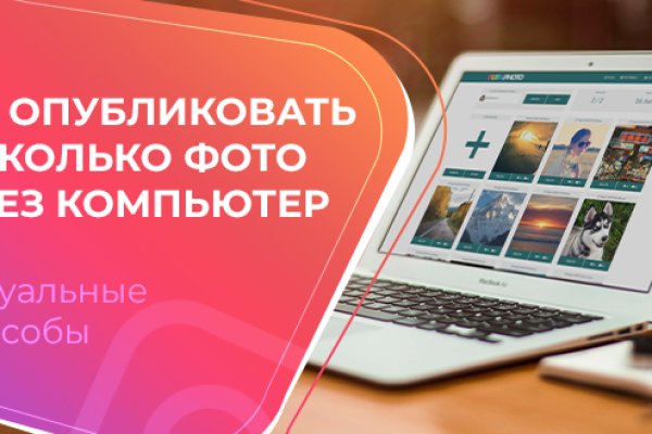 Как открыть ссылку с кракена
