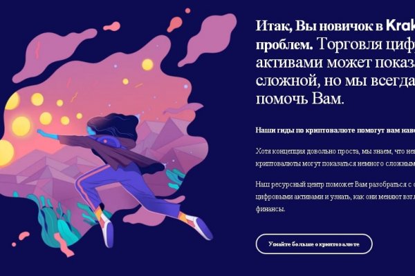 Kra47.at Вход на сайт главная страница