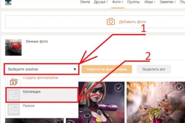 Рабочее зеркало кракен