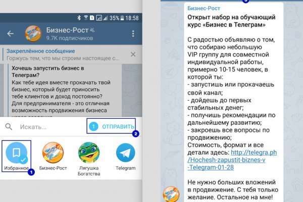 Зеркала сайта кракен tor