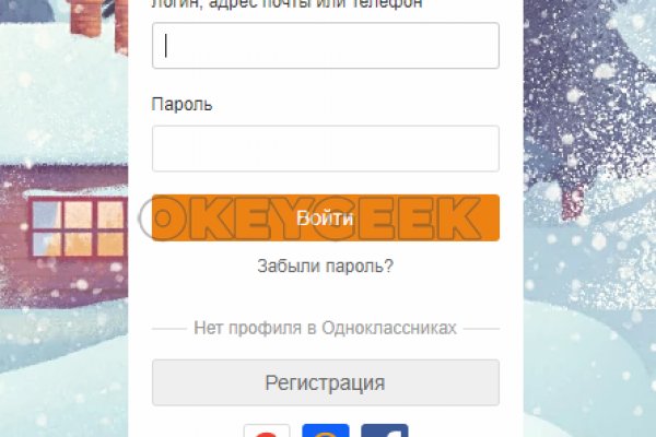 Зайти на сайт кракен