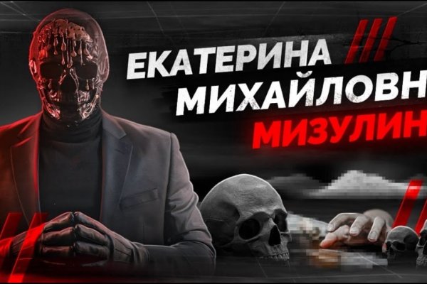 Кракен ссылка настоящая