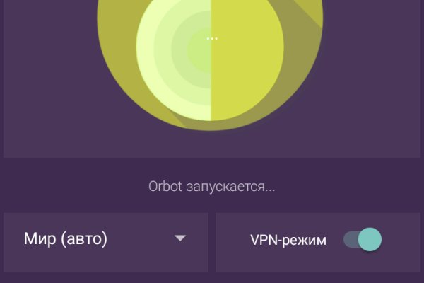 Как найти настоящую кракен даркнет ссылку
