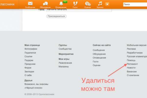 Официальный сайт даркнет