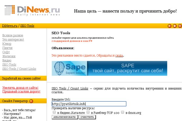 Не могу зайти в аккаунт кракен