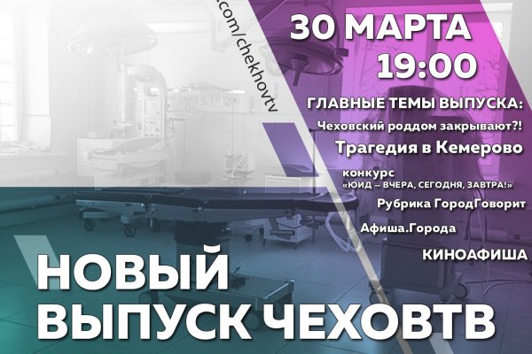Кракен зеркало на тор