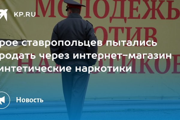 Кракен это наркотики